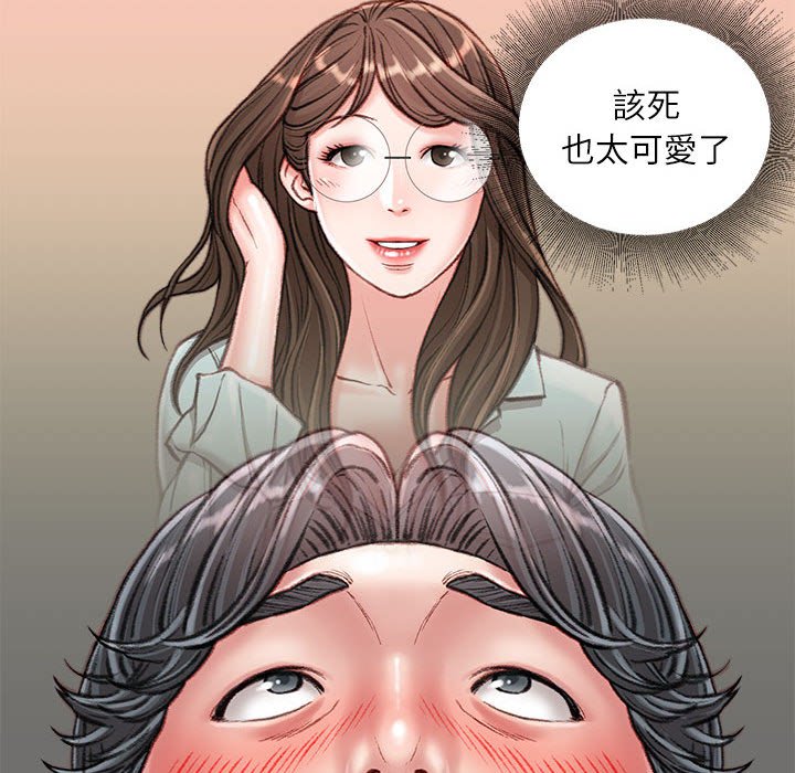 《不务正业》漫画最新章节不务正业-第16章免费下拉式在线观看章节第【93】张图片