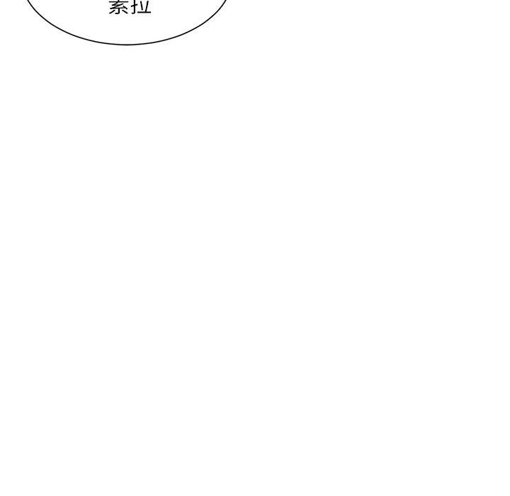 《不务正业》漫画最新章节不务正业-第16章免费下拉式在线观看章节第【87】张图片