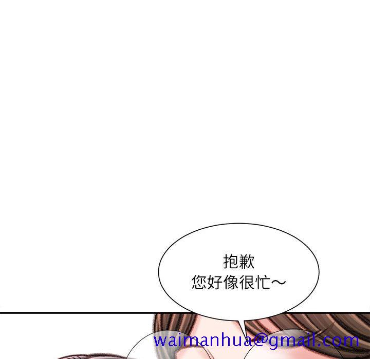 《不务正业》漫画最新章节不务正业-第16章免费下拉式在线观看章节第【21】张图片