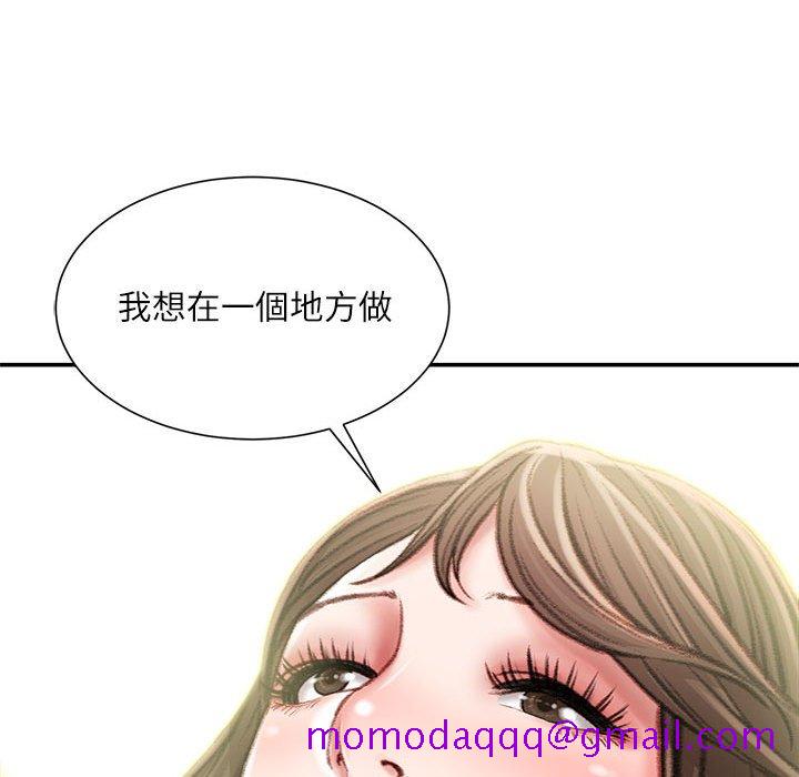 《不务正业》漫画最新章节不务正业-第16章免费下拉式在线观看章节第【66】张图片