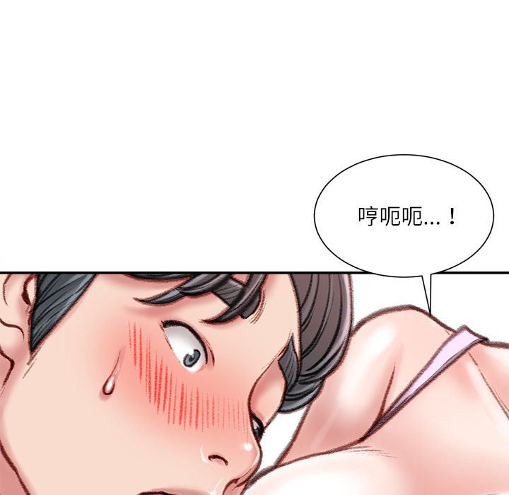 《不务正业》漫画最新章节不务正业-第16章免费下拉式在线观看章节第【109】张图片