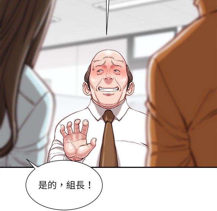 《不务正业》漫画最新章节不务正业-第16章免费下拉式在线观看章节第【24】张图片