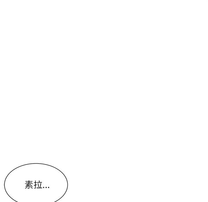 《不务正业》漫画最新章节不务正业-第16章免费下拉式在线观看章节第【102】张图片