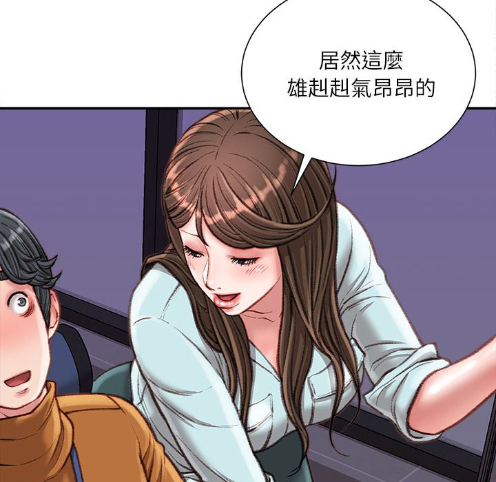 《不务正业》漫画最新章节不务正业-第16章免费下拉式在线观看章节第【58】张图片