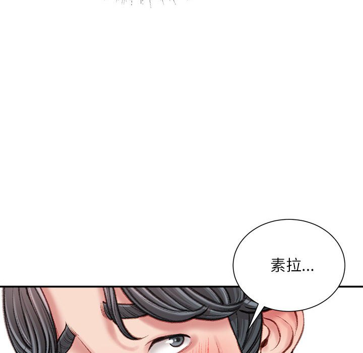 《不务正业》漫画最新章节不务正业-第16章免费下拉式在线观看章节第【62】张图片