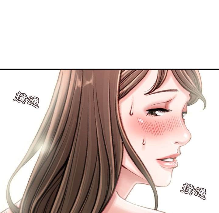 《不务正业》漫画最新章节不务正业-第16章免费下拉式在线观看章节第【125】张图片