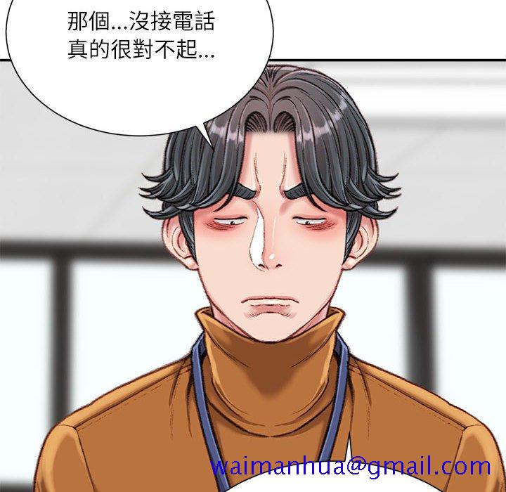 《不务正业》漫画最新章节不务正业-第16章免费下拉式在线观看章节第【11】张图片