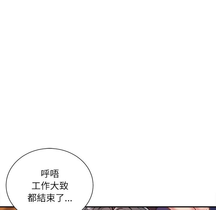 《不务正业》漫画最新章节不务正业-第16章免费下拉式在线观看章节第【38】张图片