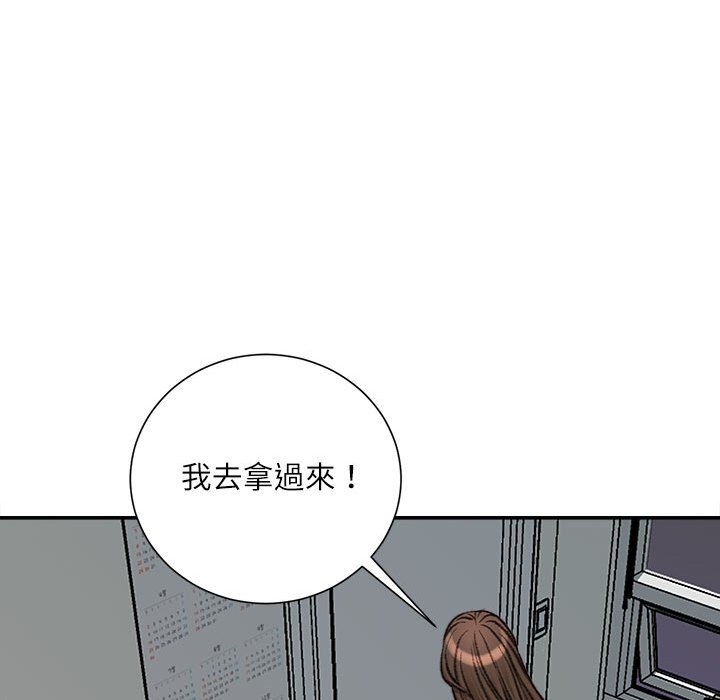 《不务正业》漫画最新章节不务正业-第16章免费下拉式在线观看章节第【85】张图片