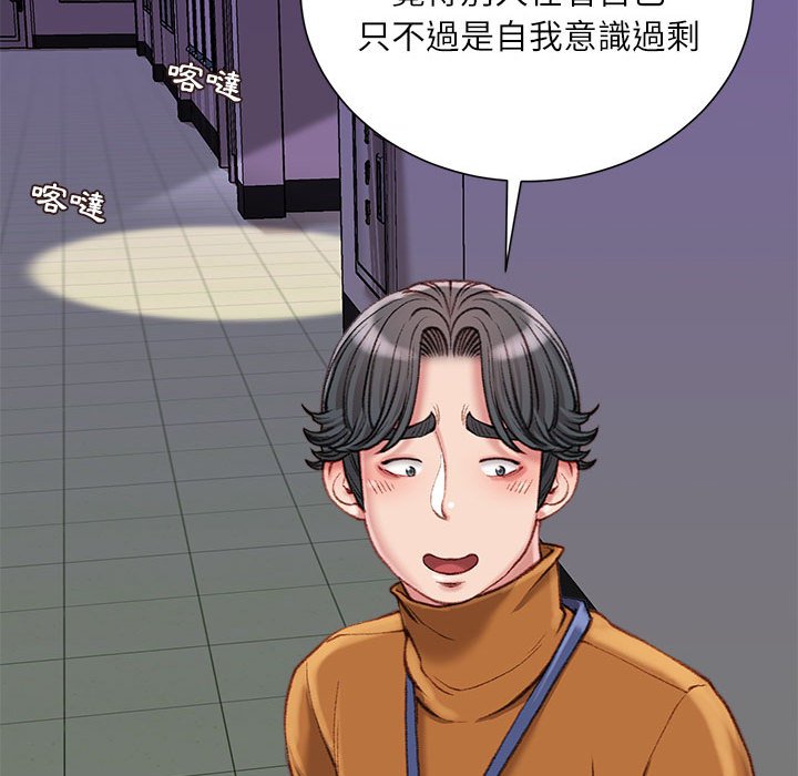 《不务正业》漫画最新章节不务正业-第17章免费下拉式在线观看章节第【155】张图片