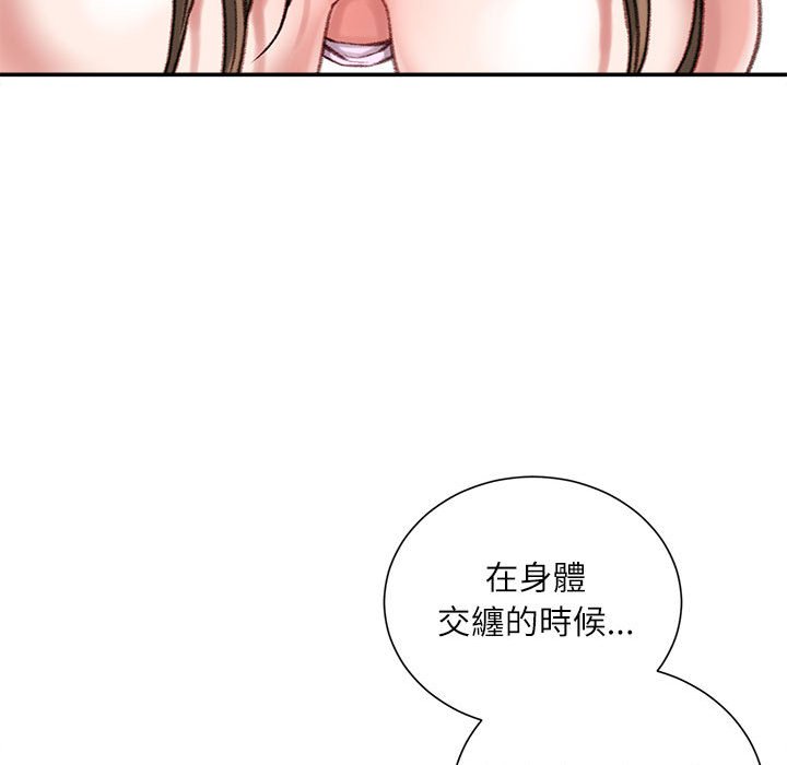 《不务正业》漫画最新章节不务正业-第17章免费下拉式在线观看章节第【34】张图片