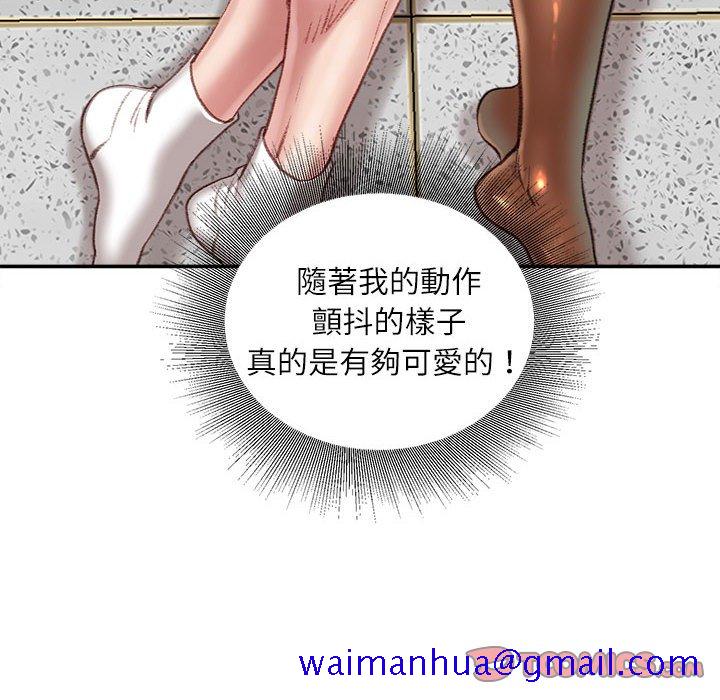 《不务正业》漫画最新章节不务正业-第17章免费下拉式在线观看章节第【111】张图片