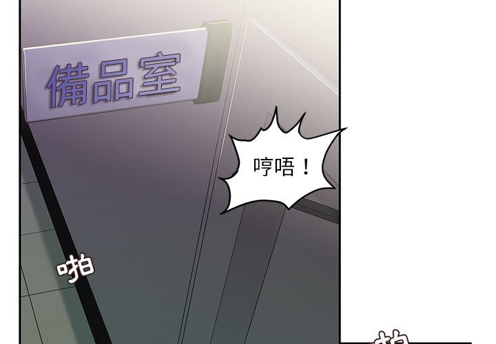 《不务正业》漫画最新章节不务正业-第17章免费下拉式在线观看章节第【4】张图片