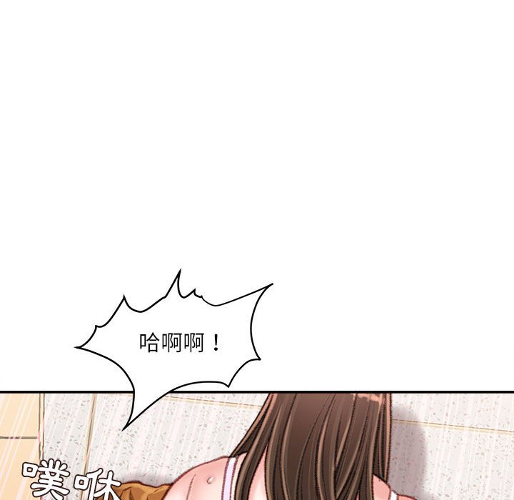 《不务正业》漫画最新章节不务正业-第17章免费下拉式在线观看章节第【144】张图片