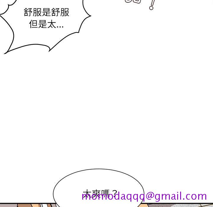 《不务正业》漫画最新章节不务正业-第17章免费下拉式在线观看章节第【26】张图片