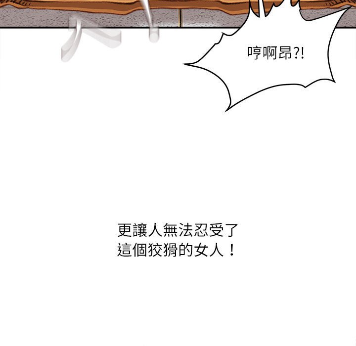 《不务正业》漫画最新章节不务正业-第17章免费下拉式在线观看章节第【67】张图片