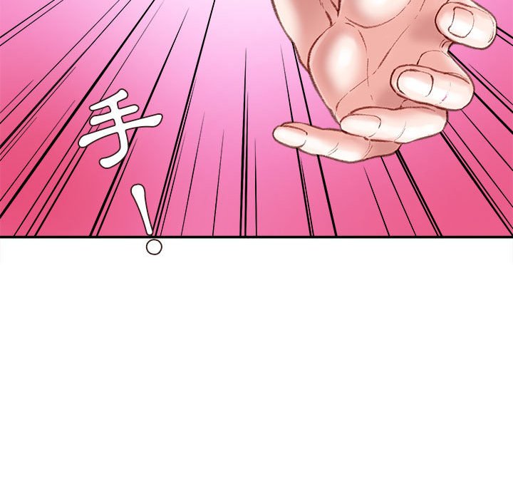 《不务正业》漫画最新章节不务正业-第17章免费下拉式在线观看章节第【79】张图片