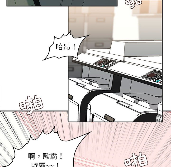 《不务正业》漫画最新章节不务正业-第17章免费下拉式在线观看章节第【5】张图片