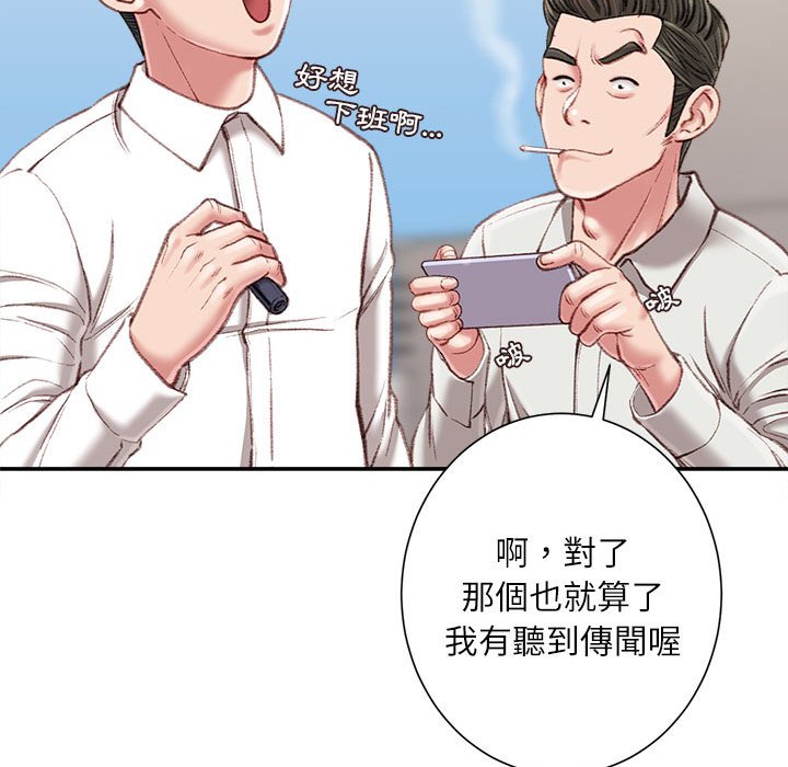 《不务正业》漫画最新章节不务正业-第18章免费下拉式在线观看章节第【112】张图片