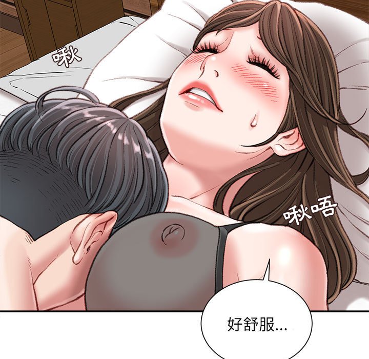 《不务正业》漫画最新章节不务正业-第18章免费下拉式在线观看章节第【159】张图片