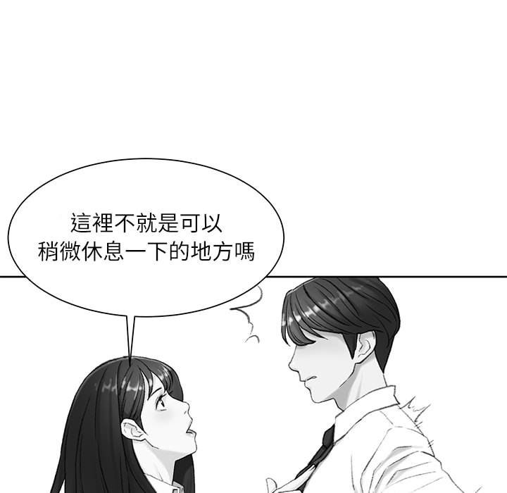 《不务正业》漫画最新章节不务正业-第18章免费下拉式在线观看章节第【62】张图片