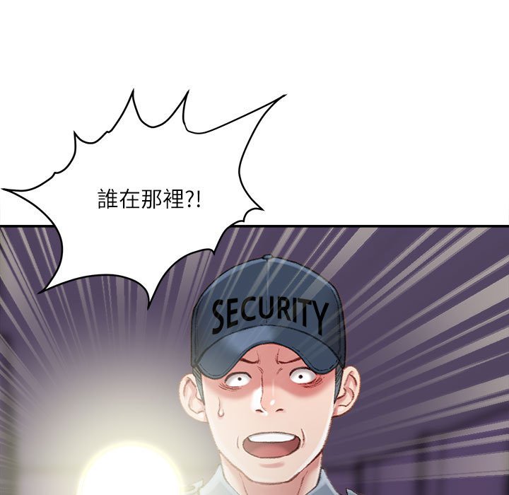 《不务正业》漫画最新章节不务正业-第18章免费下拉式在线观看章节第【14】张图片