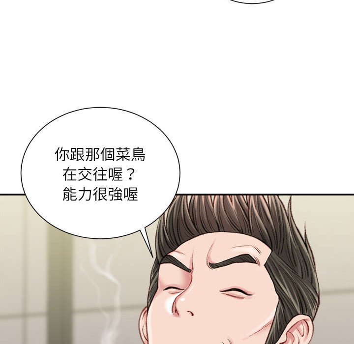 《不务正业》漫画最新章节不务正业-第18章免费下拉式在线观看章节第【113】张图片