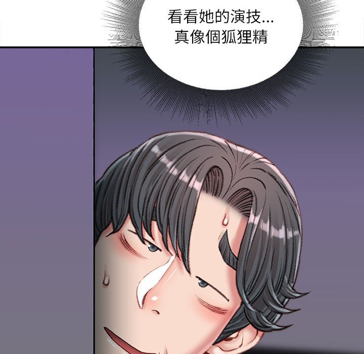 《不务正业》漫画最新章节不务正业-第18章免费下拉式在线观看章节第【27】张图片