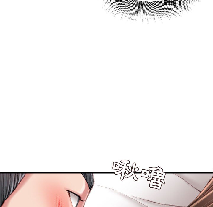 《不务正业》漫画最新章节不务正业-第18章免费下拉式在线观看章节第【164】张图片