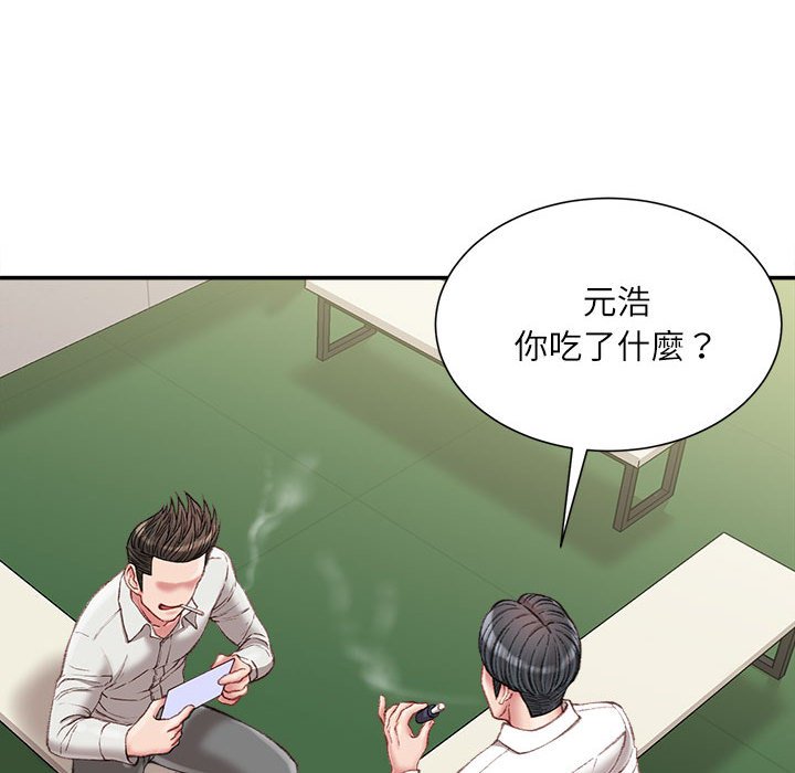 《不务正业》漫画最新章节不务正业-第18章免费下拉式在线观看章节第【109】张图片