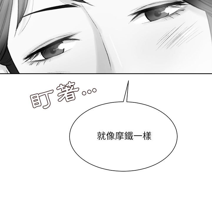 《不务正业》漫画最新章节不务正业-第18章免费下拉式在线观看章节第【64】张图片