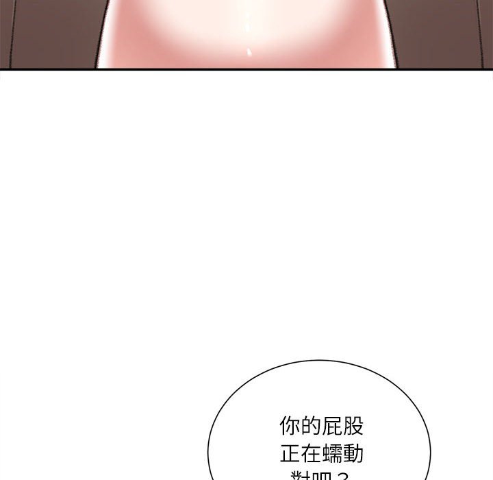 《不务正业》漫画最新章节不务正业-第18章免费下拉式在线观看章节第【149】张图片