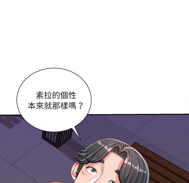 《不务正业》漫画最新章节不务正业-第18章免费下拉式在线观看章节第【65】张图片