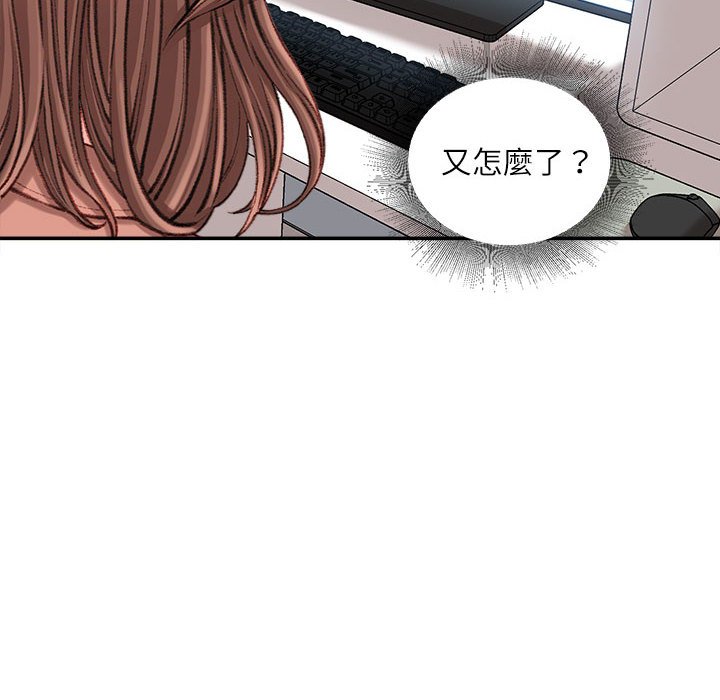 《不务正业》漫画最新章节不务正业-第19章免费下拉式在线观看章节第【9】张图片