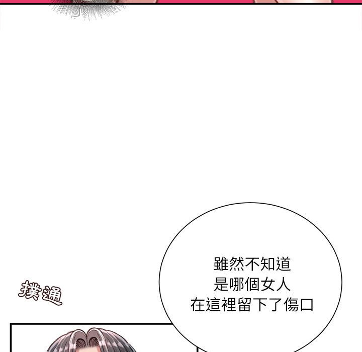 《不务正业》漫画最新章节不务正业-第19章免费下拉式在线观看章节第【144】张图片