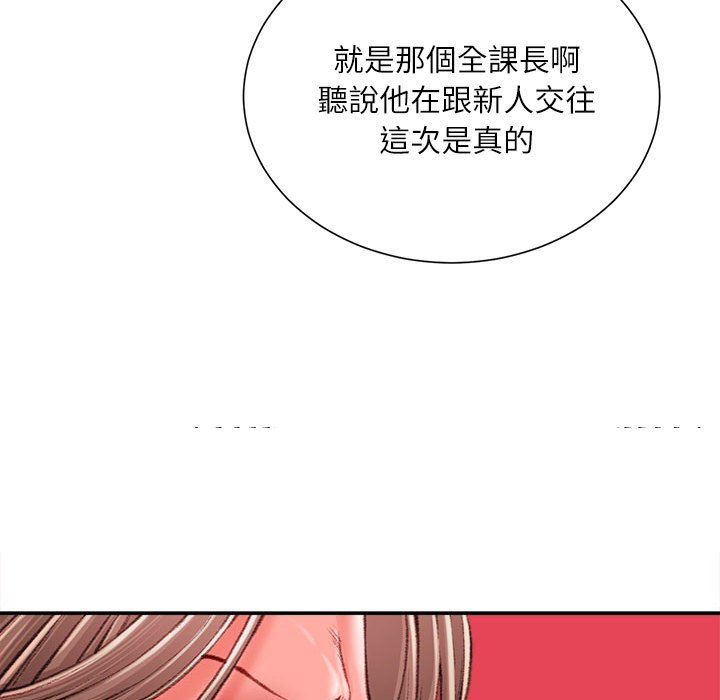 《不务正业》漫画最新章节不务正业-第19章免费下拉式在线观看章节第【38】张图片