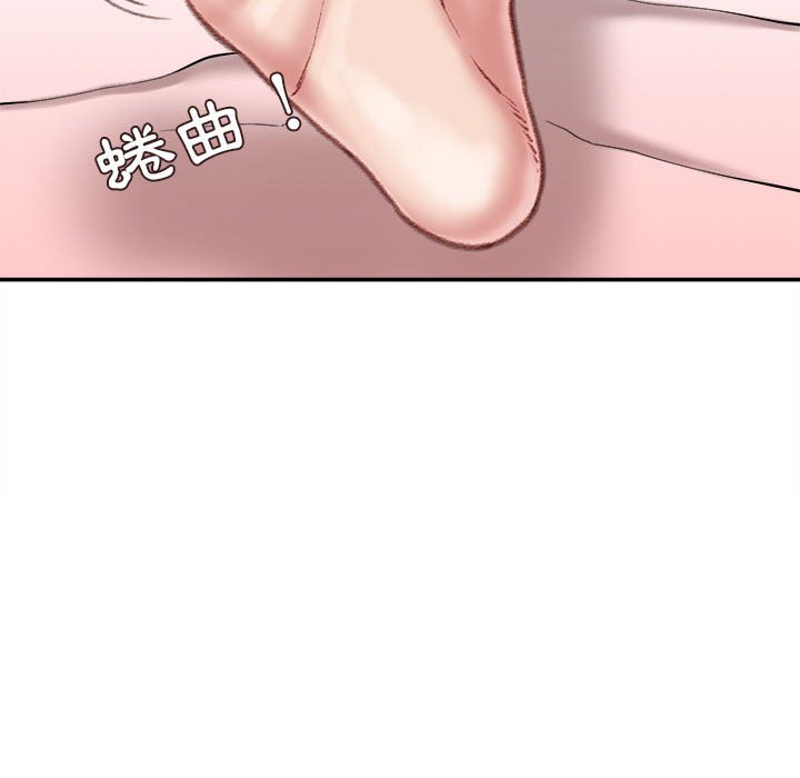 《不务正业》漫画最新章节不务正业-第19章免费下拉式在线观看章节第【110】张图片