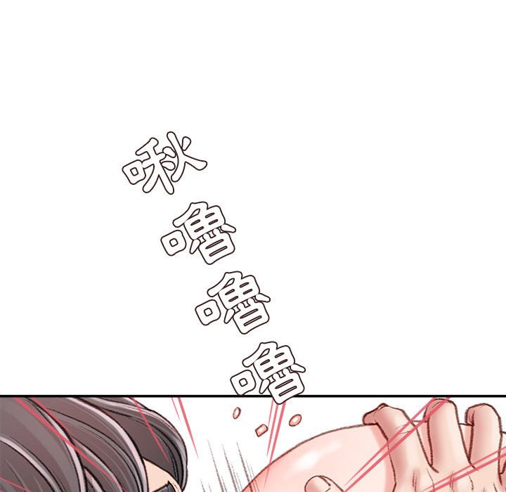 《不务正业》漫画最新章节不务正业-第19章免费下拉式在线观看章节第【103】张图片