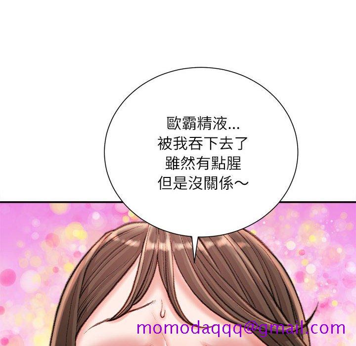 《不务正业》漫画最新章节不务正业-第19章免费下拉式在线观看章节第【126】张图片