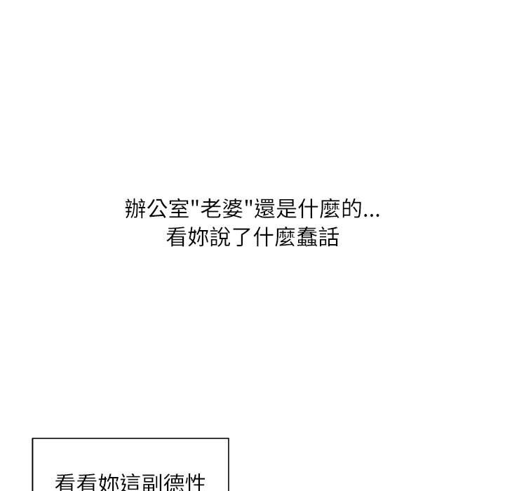 《不务正业》漫画最新章节不务正业-第19章免费下拉式在线观看章节第【43】张图片