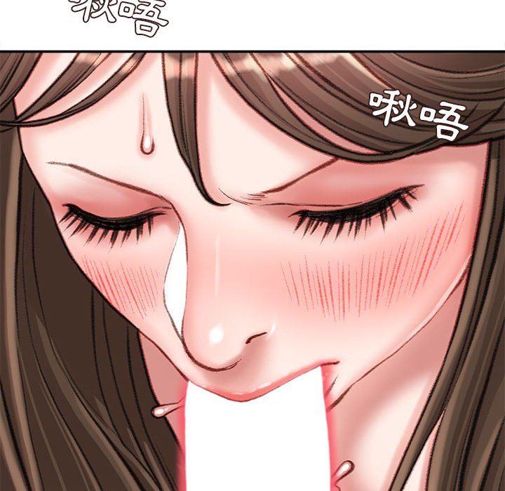 《不务正业》漫画最新章节不务正业-第19章免费下拉式在线观看章节第【100】张图片