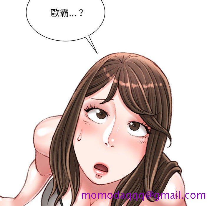 《不务正业》漫画最新章节不务正业-第19章免费下拉式在线观看章节第【136】张图片