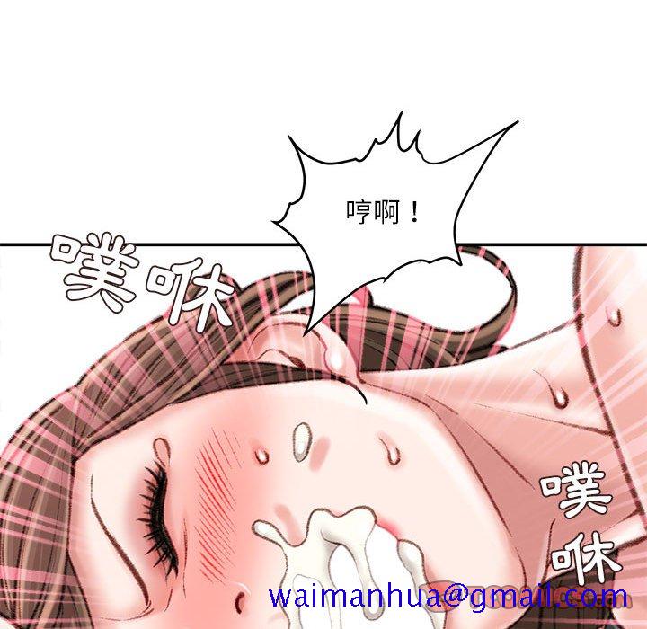 《不务正业》漫画最新章节不务正业-第19章免费下拉式在线观看章节第【111】张图片