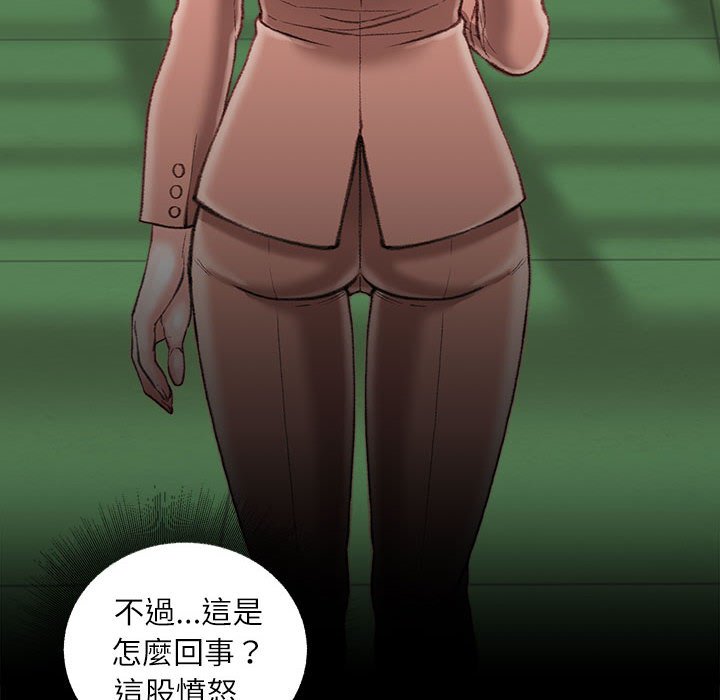 《不务正业》漫画最新章节不务正业-第19章免费下拉式在线观看章节第【48】张图片