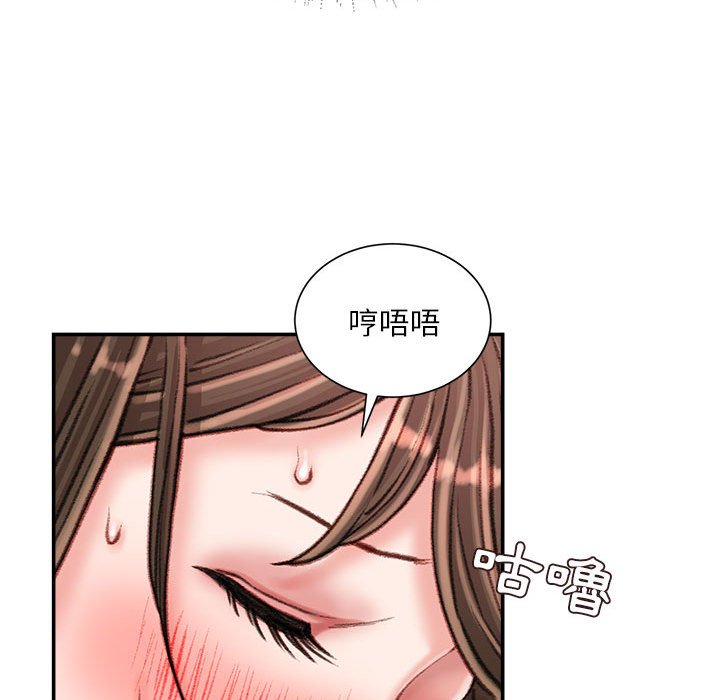 《不务正业》漫画最新章节不务正业-第19章免费下拉式在线观看章节第【115】张图片