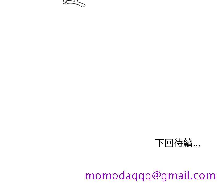 《不务正业》漫画最新章节不务正业-第19章免费下拉式在线观看章节第【156】张图片