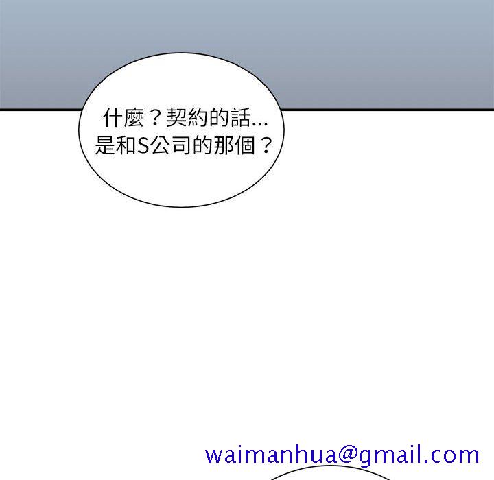 《不务正业》漫画最新章节不务正业-第19章免费下拉式在线观看章节第【11】张图片