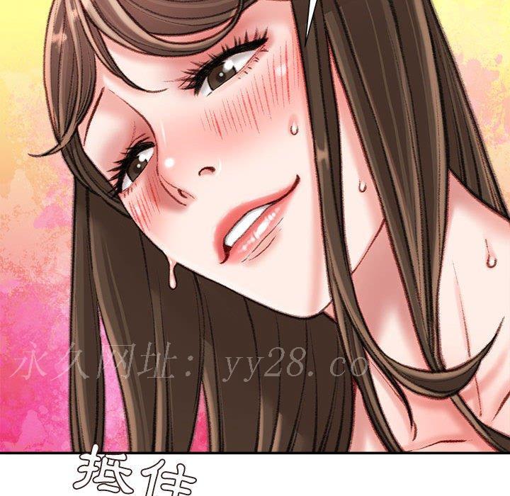 《不务正业》漫画最新章节不务正业-第19章免费下拉式在线观看章节第【155】张图片