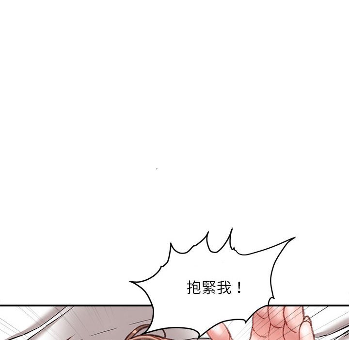 《不务正业》漫画最新章节不务正业-第20章免费下拉式在线观看章节第【115】张图片