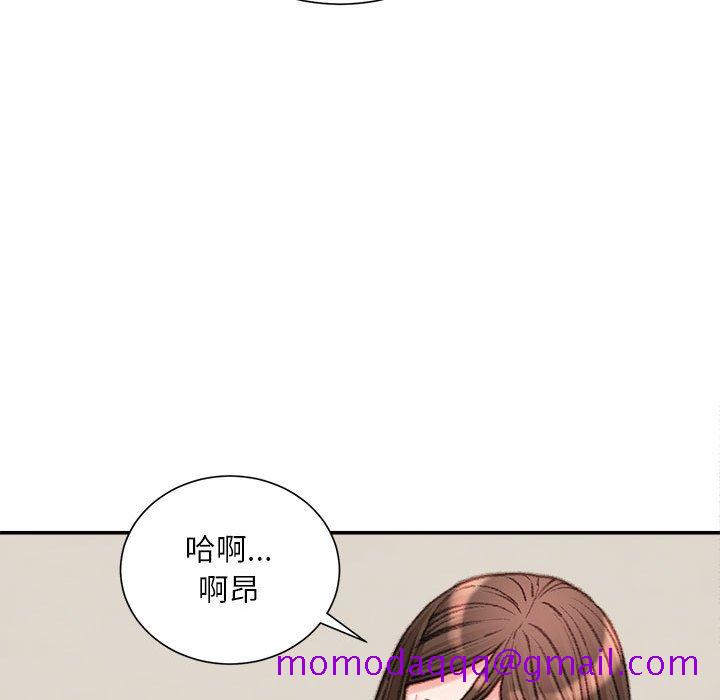 《不务正业》漫画最新章节不务正业-第20章免费下拉式在线观看章节第【86】张图片